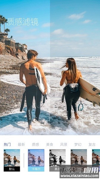 原生相机软件最新版截图3