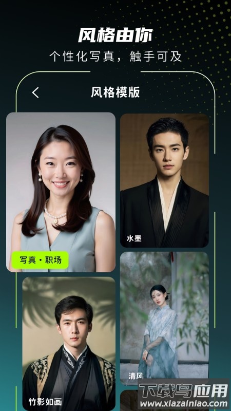 Telegcamera软件最新版截图4