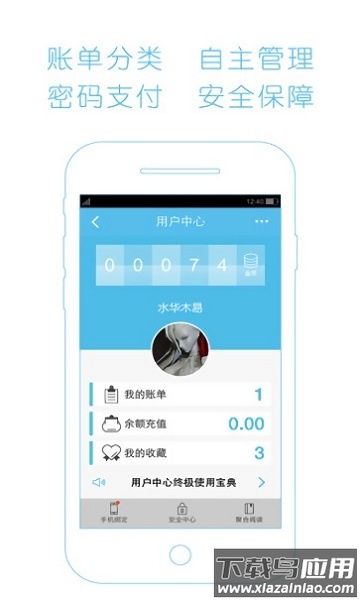无线苏州最新版截图3