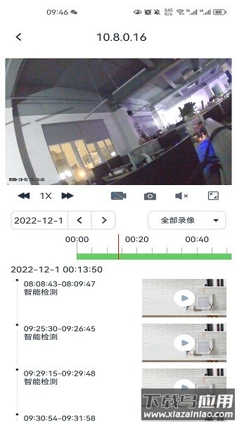 SEEEASY手机版最新版截图3