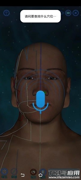 化身小铜人软件截图2