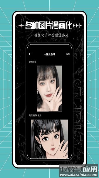 秒简相机软件截图1