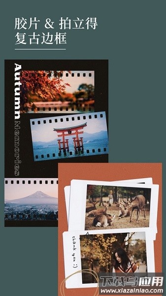 Nichi日常app截图1