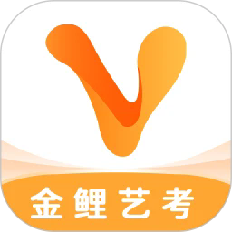金鲤艺考手机版