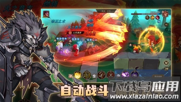 城堡传说2迪亚佣兵团官方版最新版截图1