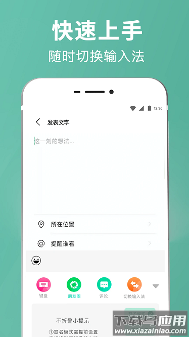 微好友管理官方版截图4
