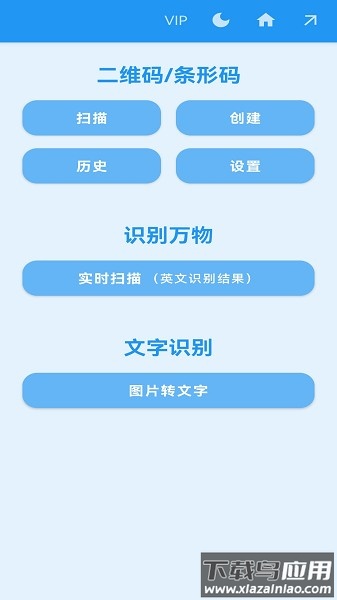 超级扫描软件截图1