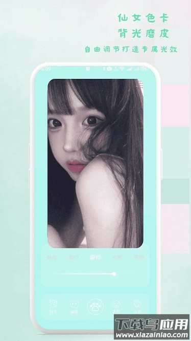 萌猫补光灯app截图3