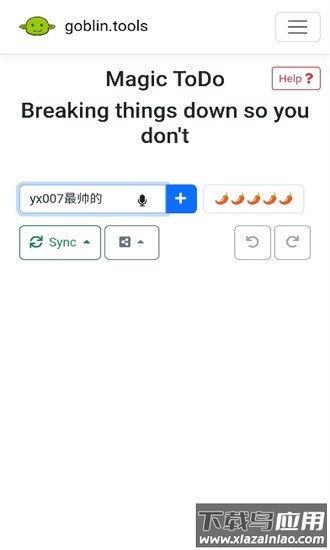 goblin tools语气友好转化器截图4