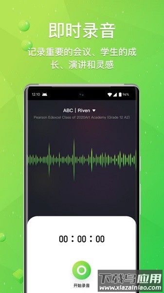 读懂学习软件截图3