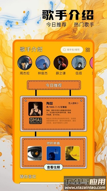 audacity音频编辑app截图4