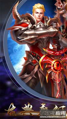 勇者之歌手游最新版截图3