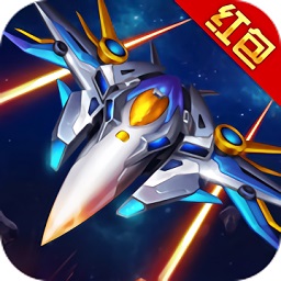 凤凰战机复仇之战红包最新版