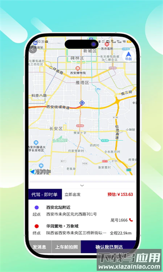 鲲卫士官方版截图1