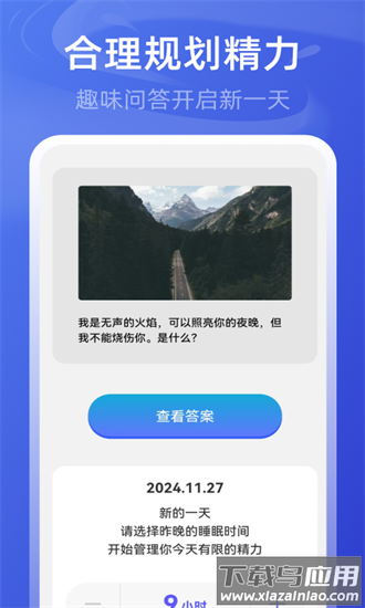 速通清理手机版最新版截图3