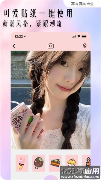 promovir专业摄影机免费版截图2