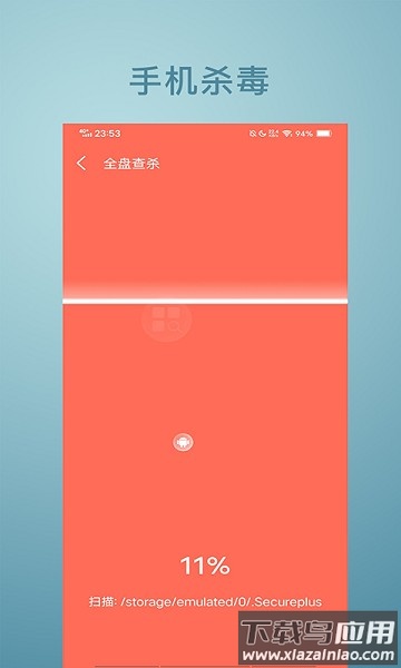 全力放大镜最新版截图2