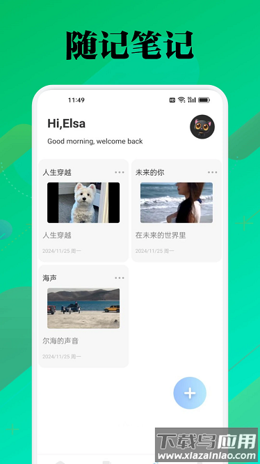 微读圣本最新版截图2