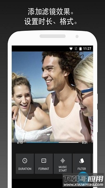 gopro quik剪辑软件截图3