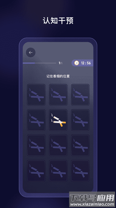 界呗最新版最新版截图3