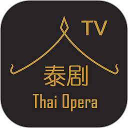 泰剧tvapp