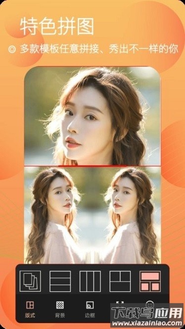 自拍颜值相机软件截图3