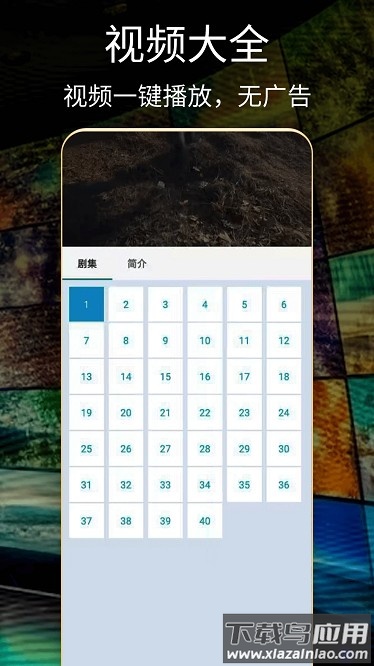 韩国日本电影播放器最新版最新版截图4