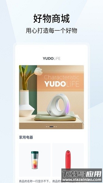 云度汽车最新版截图2