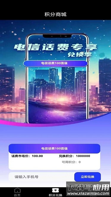 猫耳城堡安卓版截图3