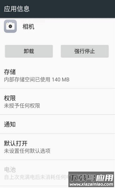 oppo相机最新版本截图2