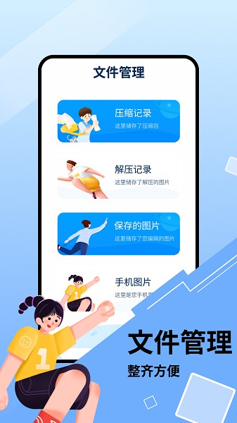 鲨鱼top画质助手正版最新版截图1