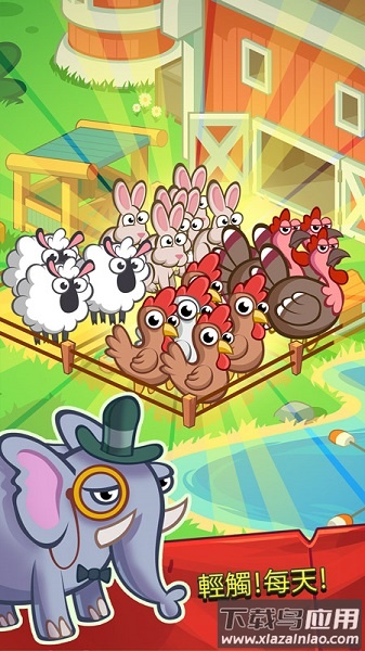 点点大农场无限钻石版最新版截图1