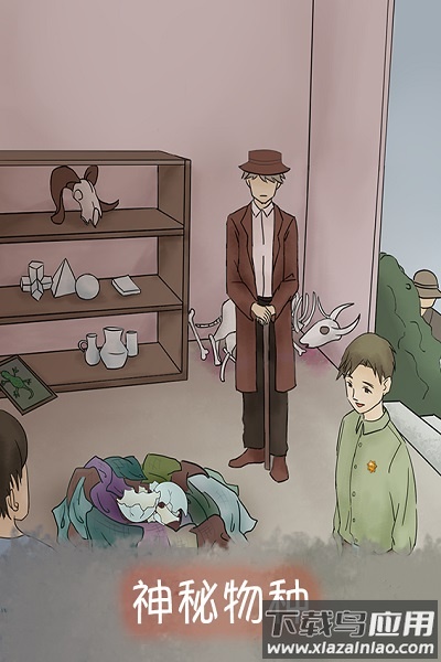 五年后的来信手游最新版截图3