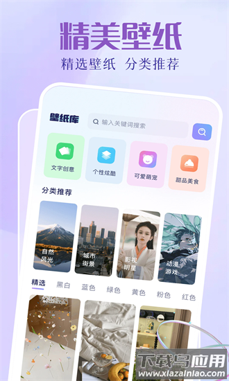 图拉丁官方版截图1