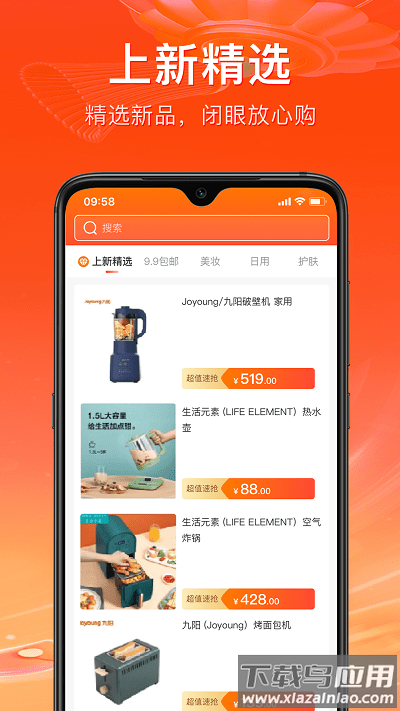 云狸最新版最新版截图2