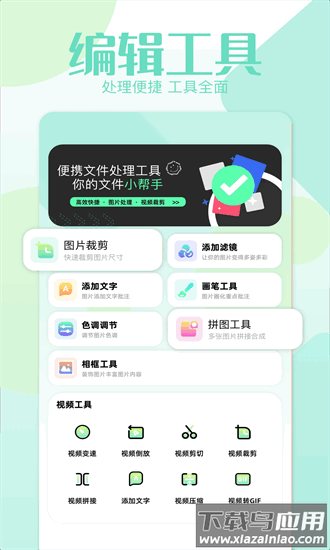 我的像册手机版截图2