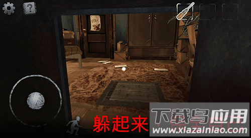 恐怖的邻居杀手最新版(恐怖大厦)最新版截图1