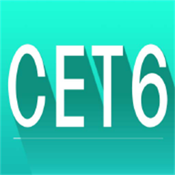 六级单词手机版