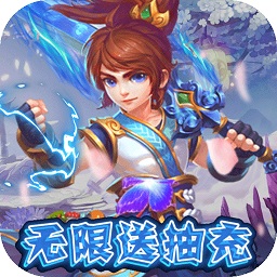 主宰西游手游官方版