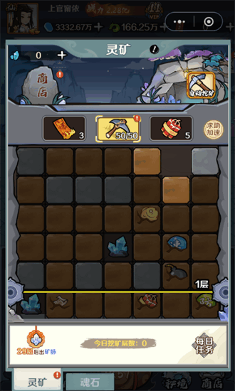 指尖决斗家0.1折版本最新版截图2