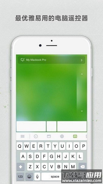 无线鼠标remote mouse最新版截图3