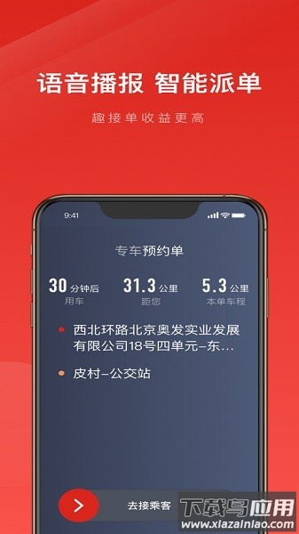 乃净俗钚掳截图3