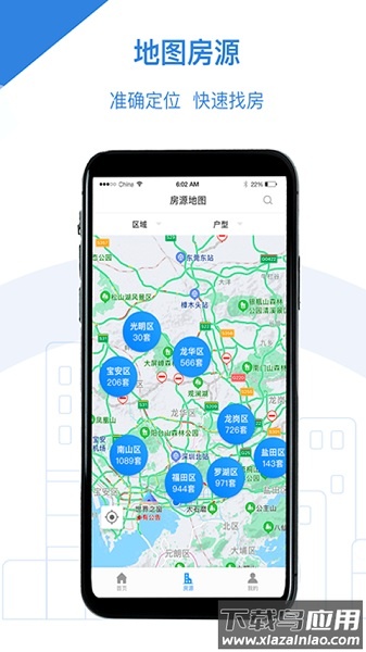 全国公租房最新版截图3
