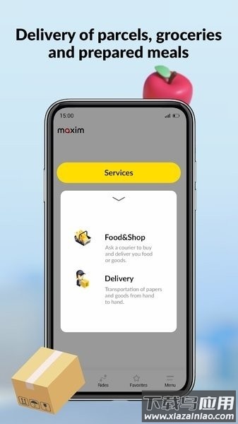 maxim最新版本截图3