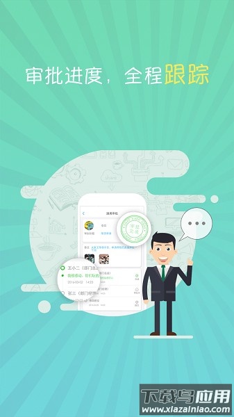 喜报app最新版本最新版截图4