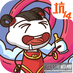 史上最坑爹的游戏14最新版