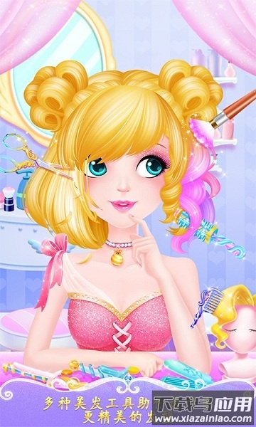 甜心公主美发屋中文版最新版截图1