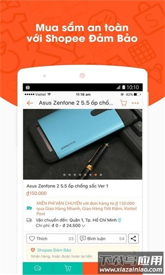 shopee虾皮越南版最新版截图3
