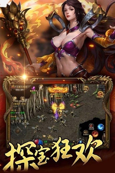 天道传奇无限刀最新版截图2