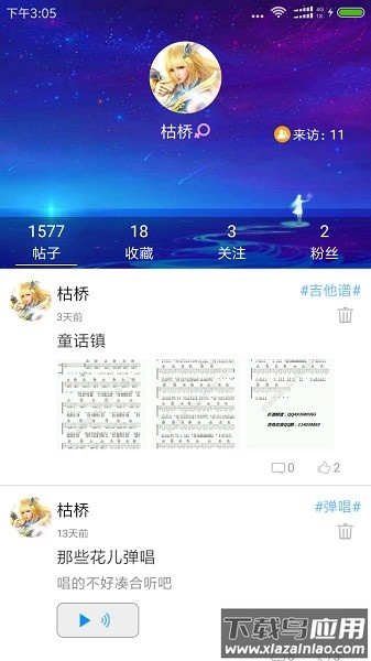 枯桥吉他谱手机版截图3